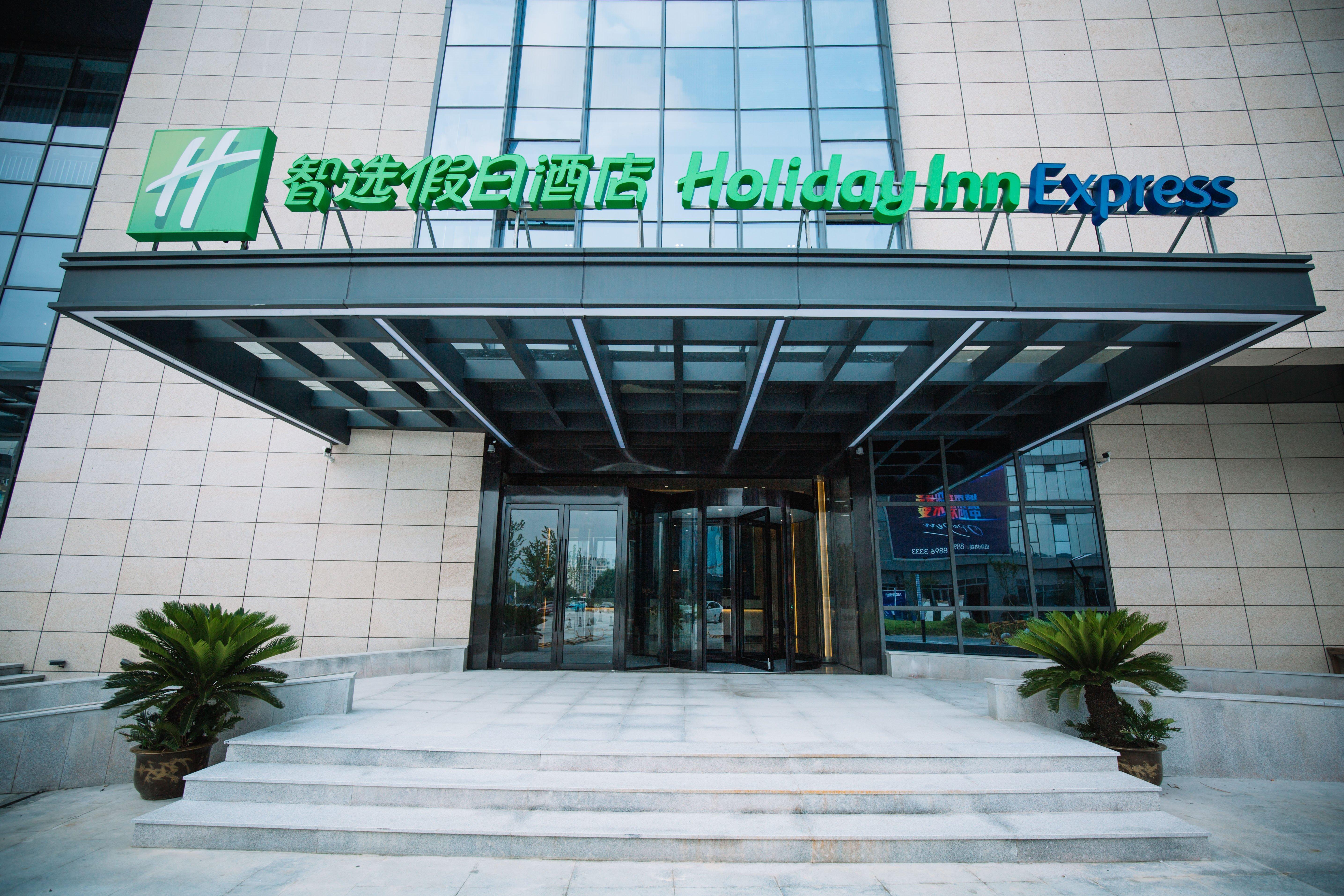 Holiday Inn Express Ningbo Fenghua By Ihg エクステリア 写真