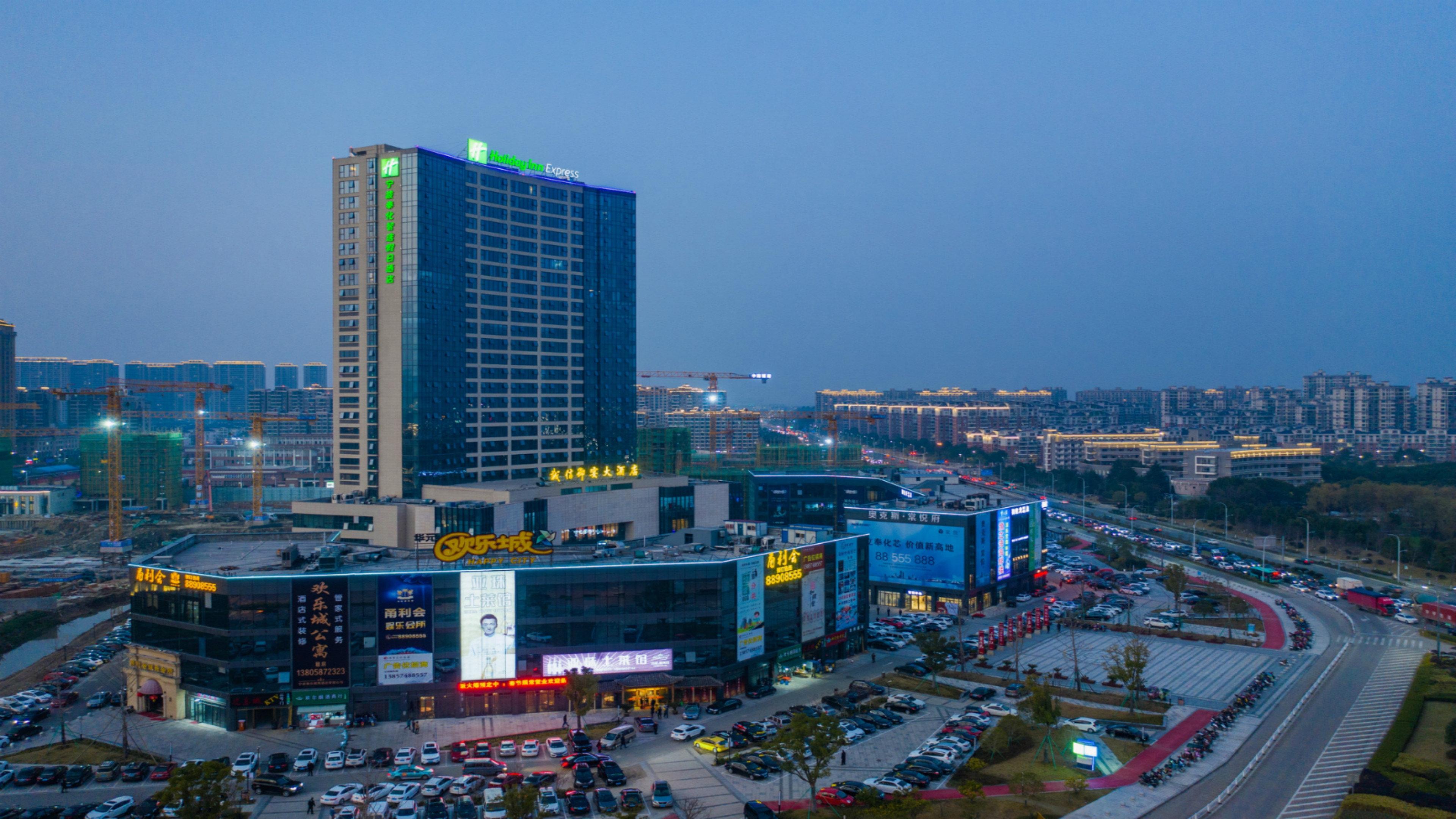 Holiday Inn Express Ningbo Fenghua By Ihg エクステリア 写真