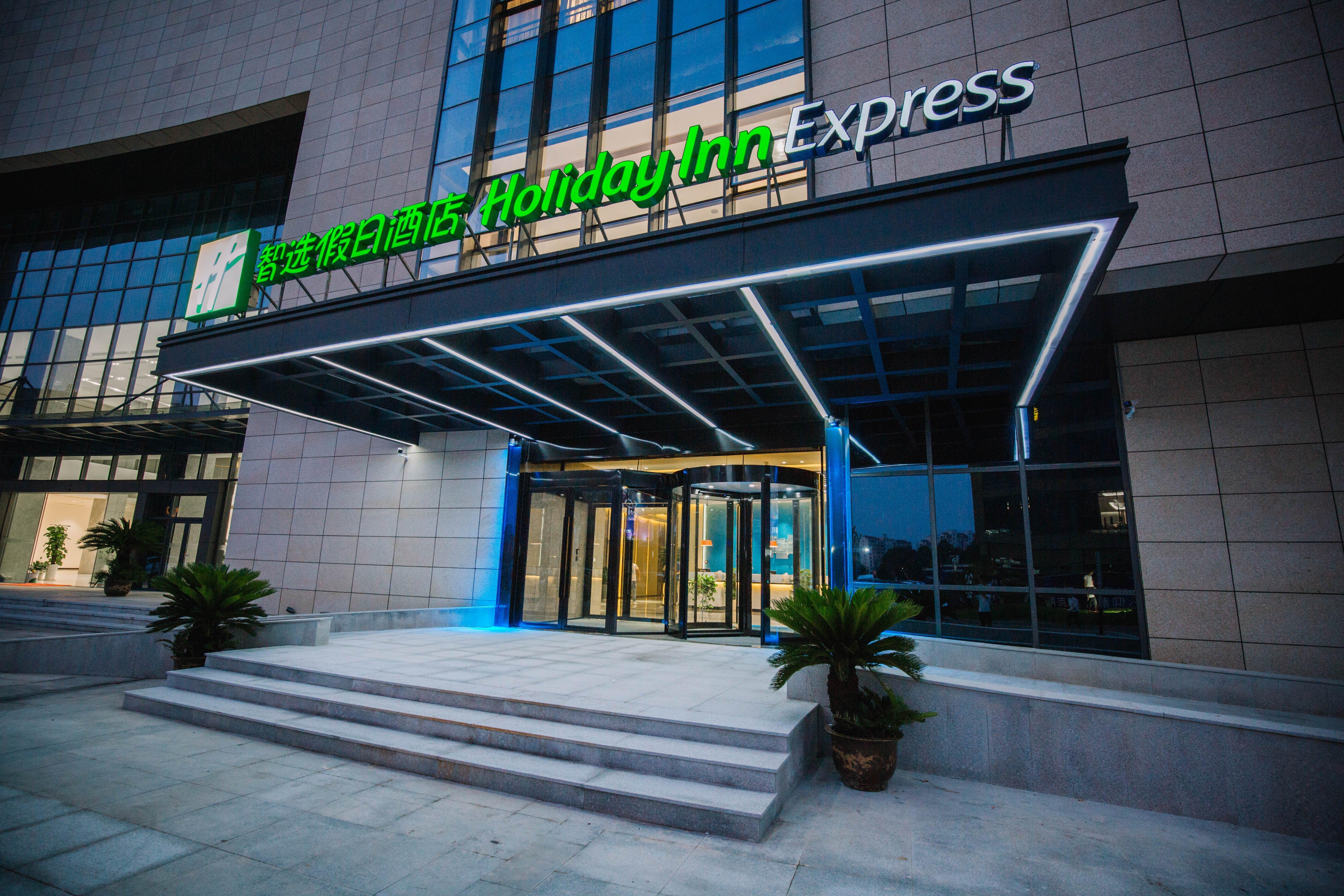 Holiday Inn Express Ningbo Fenghua By Ihg エクステリア 写真